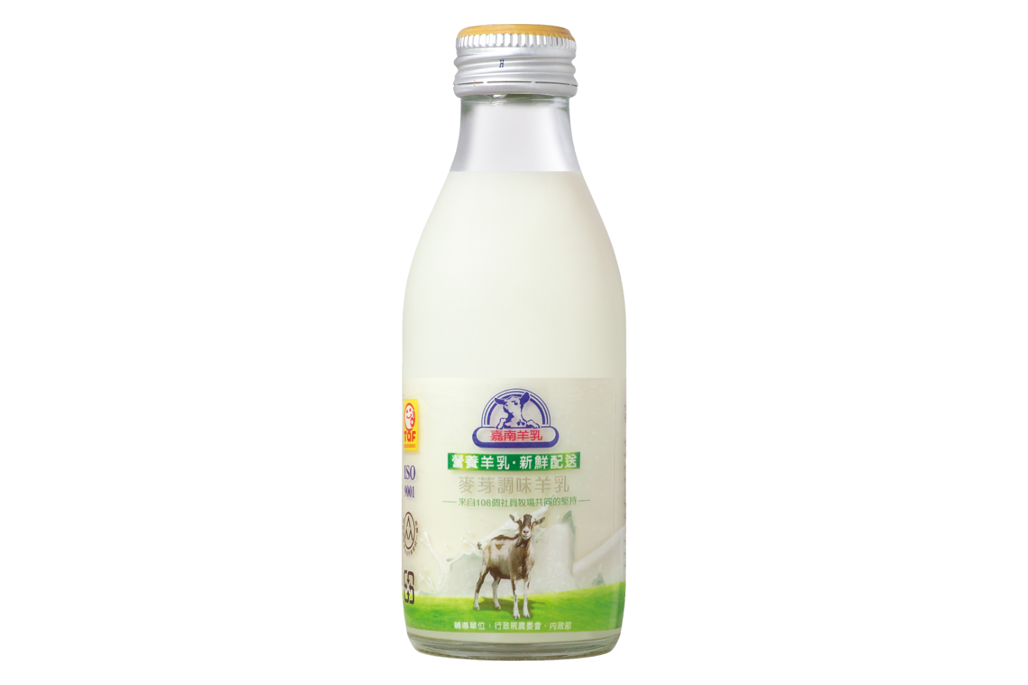 麥芽鮮羊奶