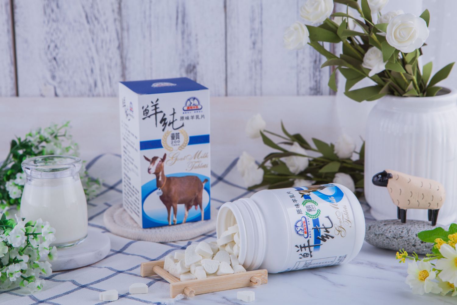 嘉南原味羊乳片