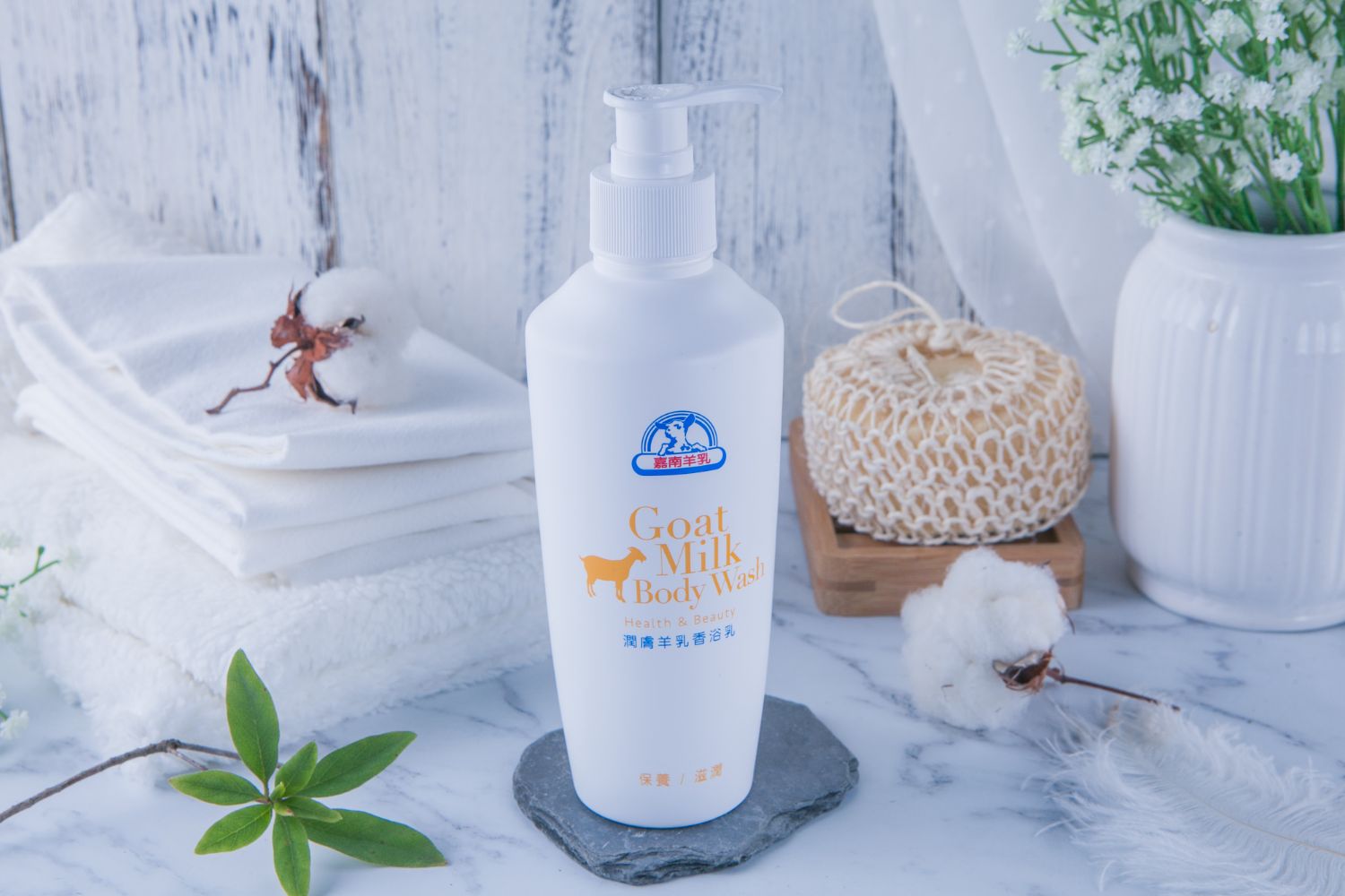 嘉南潤膚羊乳香浴乳