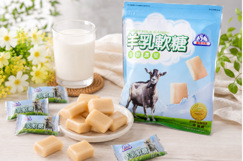 嘉南羊乳軟糖 