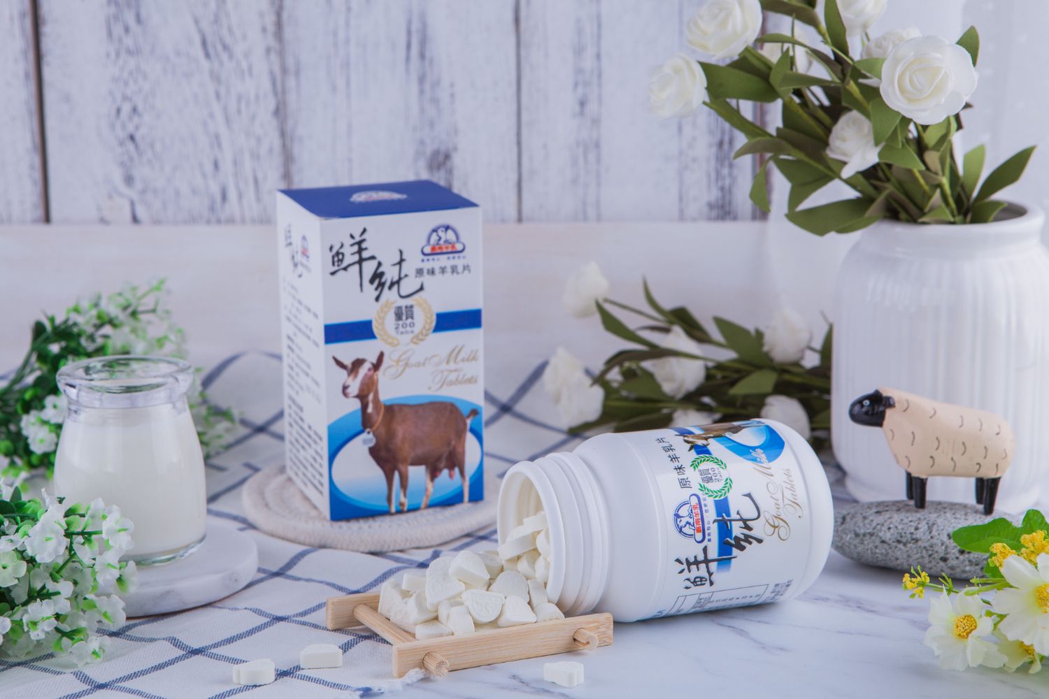 嘉南原味羊乳片