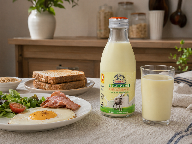 專人配送新鮮羊乳到府