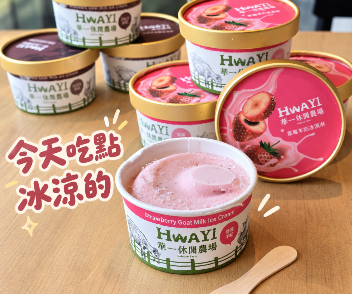 華一休閒農場羊奶手工大饅頭夾蛋