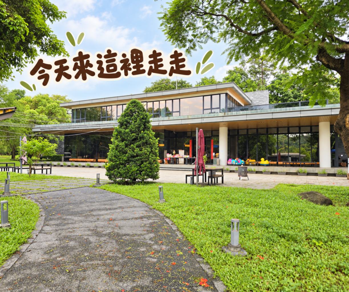 華一休閒農場生態館外觀,館內就是園區餐廳